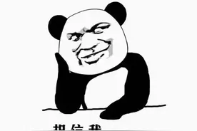 斗图失败？吓得我用PPT做了几套表情包图片