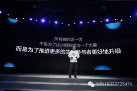 微信支付、支付宝ISV寻找合伙人图片
