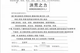 傅园慧的”洪荒之力”不能再随便用了,表情包还能乱发么？图片