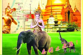 暑假过大半了，还不带上孩子赴泰一游？图片