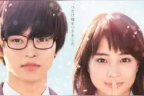 四月是你的谎言真人版即将上映，公生和熏是谁演的呢？图片