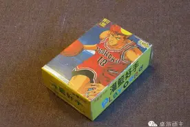 古老的《灌篮高手》桌游卡牌欣赏图片