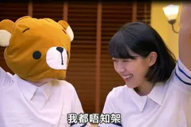 假如我变成女人视频封面