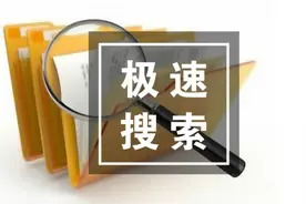 简单一步，找回没保存就关闭的文档！图片