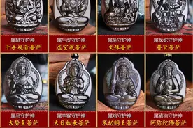 本命佛十二生肖守护神图片