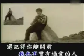 王杰《戏言》心中的感觉你可曾了解，思念是最痛苦的缠绵图片