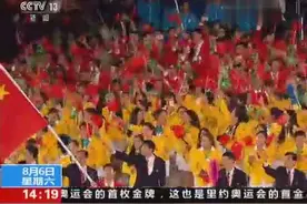 里约奥运 中国代表团星光闪耀 世界冠军多达51位图片