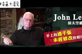 NASA前员工再爆登月真相，真的是一场美式骗局吗？图片