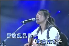 朴树“野路子”唱法诠释叙事情结《白桦林》祭奠浪漫凄惨的爱情。图片