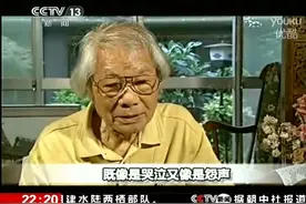 日本老兵回忆侵华天皇宣布投降时国内反应视频封面
