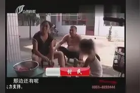 忻州南关村这个女人被老公给贴了罚单图片