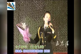女兵演唱凤凰传奇名曲《自由飞翔》，不一样的风格，太好听了！图片