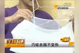 用衣架晾衣服肩膀“长角”！教你一招，不花钱得到防变形衣架！