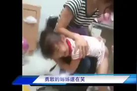姐姐生病打针，弟弟在一旁捣乱，爸爸幸灾乐祸图片