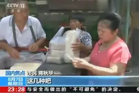 济宁“煎饼叔”的煎饼摊上央视新闻了,他家煎饼确实不一样!视频封面