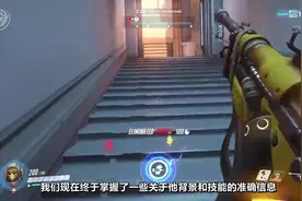 桑波拉大解密：《守望先锋》的首位潜行英雄图片