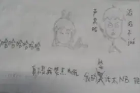 洛天依，言和《神经病之歌》下面省略n个哈图片