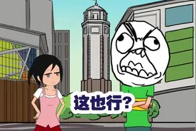 重庆人扯把子，笑掉你的鱼尾纹图片