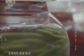 舌尖上的美味：四川泡菜图片