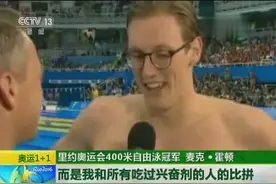 《奥运1+1》：霍顿该吃药了 因为似乎病得不轻图片