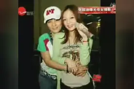张韶涵否认不孝传闻，称与母亲已走到缘分尽头视频封面