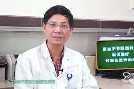 孩子贫血能吃补血药物吗视频封面