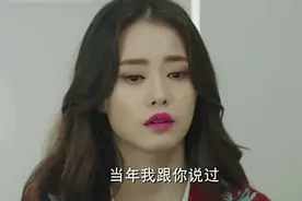 程七七说出自己的真实身份，傅小司表示很同情她！视频封面
