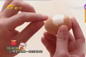 鸡蛋壳不好剥？教你一招，十秒内快速剥完，既干净又完整！视频封面