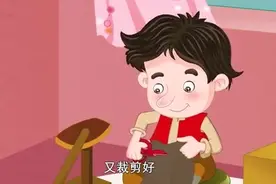 童话故事《小鞋匠》视频封面