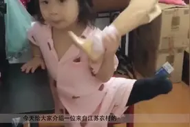 江苏农村4岁小女孩，因车祸失去左腿，想成为一个乐观坚强的舞者视频封面