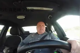 外国警察开车歌曲神同步，搞笑的同时要小心开车视频封面