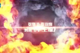 浙江卫视我就是演员视频封面