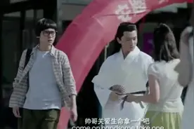 狐仙附身小伙身上，送给女孩一样东西，事后让小伙当场就崩溃了视频封面