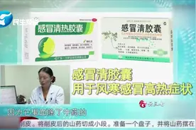注意！这些药品名字相似但效用不同，千万别用错！视频封面
