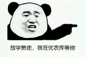 今天心血来潮，很想唱歌张口就吼到“猴哥、猴哥...你真了不得图片