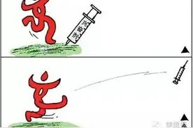 兴奋剂为何叫人又爱又恨？ 躺枪的原来不止“大白杨”一个图片