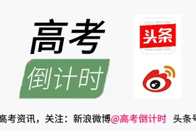 2017年高考数学题型：每天一题（6）图片
