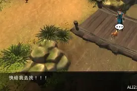 《侠客风云传》新天赋获得方法一览图片