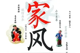 “龙生龙，凤生凤，老鼠的儿子会打洞”，元芳，你怎么看？图片