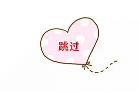 七夕，假如你的家人有位银行人图片