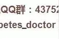 如何为糖尿病合并肾功能不全者选择口服降糖药？图片