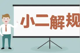 卖家滥发信息将被限制发布商品丨8月第一周规则变动集合图片