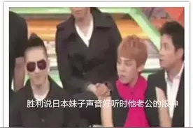 权志龙有种模式叫“爱人”在我身边，他很幸福。网友：好嫉妒图片