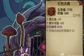 《贪婪洞窟》梦境试炼全BOSS打法技巧分享图片