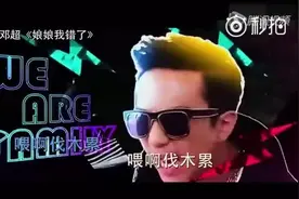 求助大神 这是什么歌？全程爆笑 你绝对猜不到的歌！视频封面
