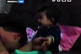 爸爸给两岁萌宝剪指甲，结果笑得没法下手了！太好玩了！图片