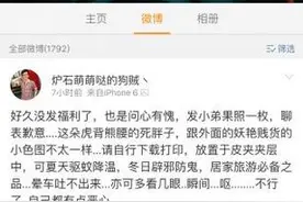 狗贼恐跳槽？ 炉石传说主播圈真的乱图片