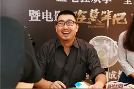 不改初心 南派三叔成都签足8小时谢稻米图片