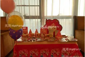 芯芯的温馨生日趴图片
