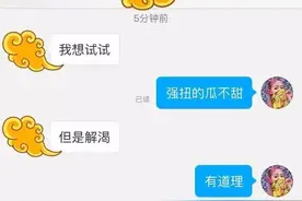 “我喜欢你” “没关系”图片
